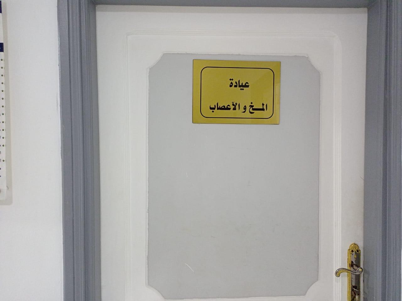 مستشفى الدلتا الدولي - 2