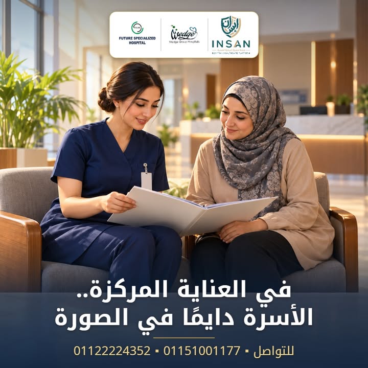 لما يكون حد عزيز عليك في العناية المركزة، أصعب حاجة إنك ما تعرفش.