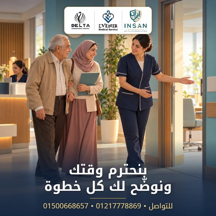 بنحترم وقتك ونوضّح لك كل خطوة.
